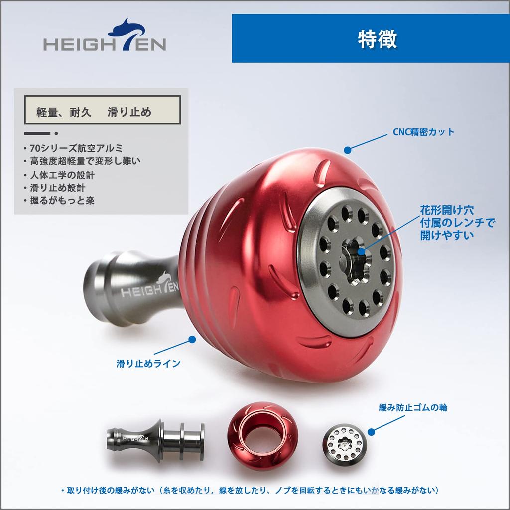 HEIGHTEN 30mm Reel Handle Knob 4 Colors Shimano Daiwa Universal Type A Type S Drum Series (Shimano) (Daiwa) (Red) (196)
