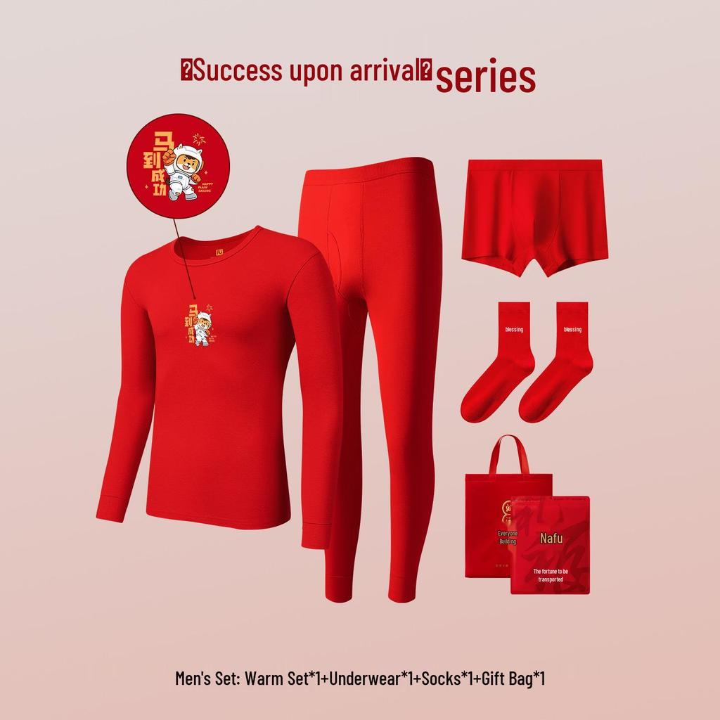 Year of the Horse Red Autumn Cotton Underwear Set for Men & Women - Thin, Warm, Middle-aged & Elderly