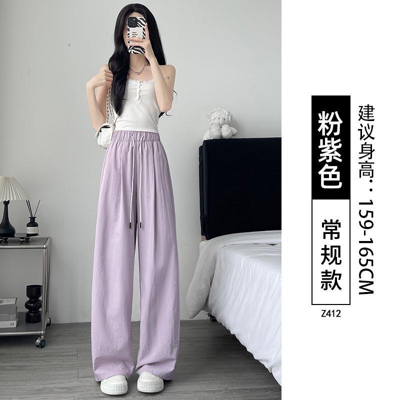 Sweatpants Ice Silk Scimitar Yamamoto Pants Women's 2025 New Summer High Waist Skinny Loose Lazy Casual Wide Leg Pants