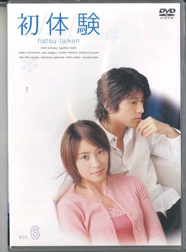 

DVD MOVIES - Hatsutaiken PCBC50231 PONY CANYON Japan Movies & DVD Used