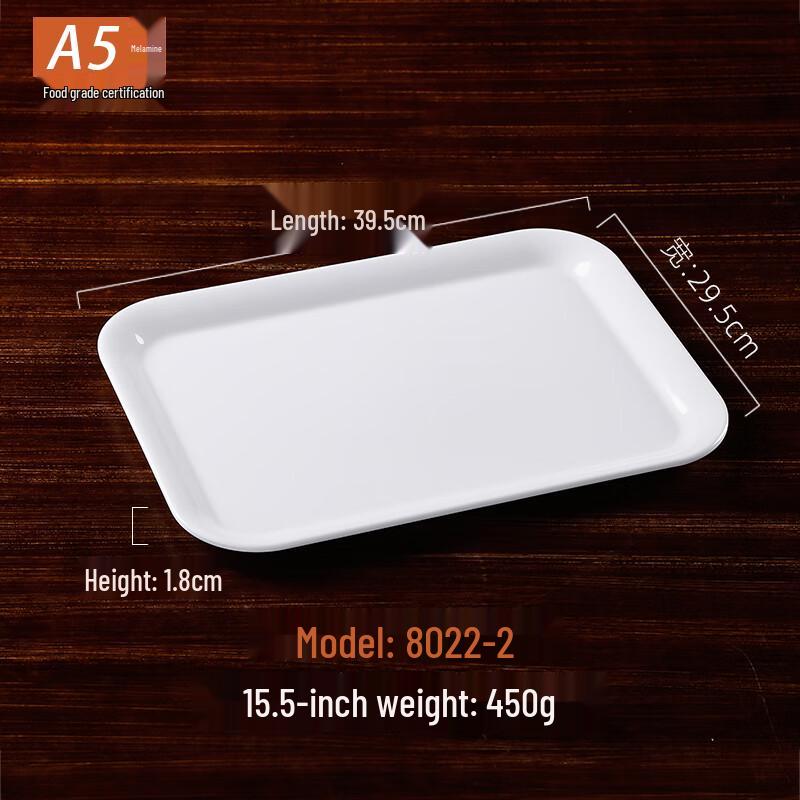 Xiyao Melamine Rectangular Serving Tray