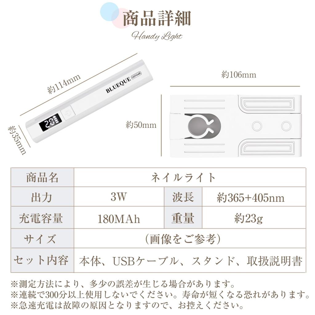 Gel Nail UV LED Nail 3W Pen Fast Timer Function USB Mini Curing Compatible with All Convenient for Business Home Professional Beginner for Hands and