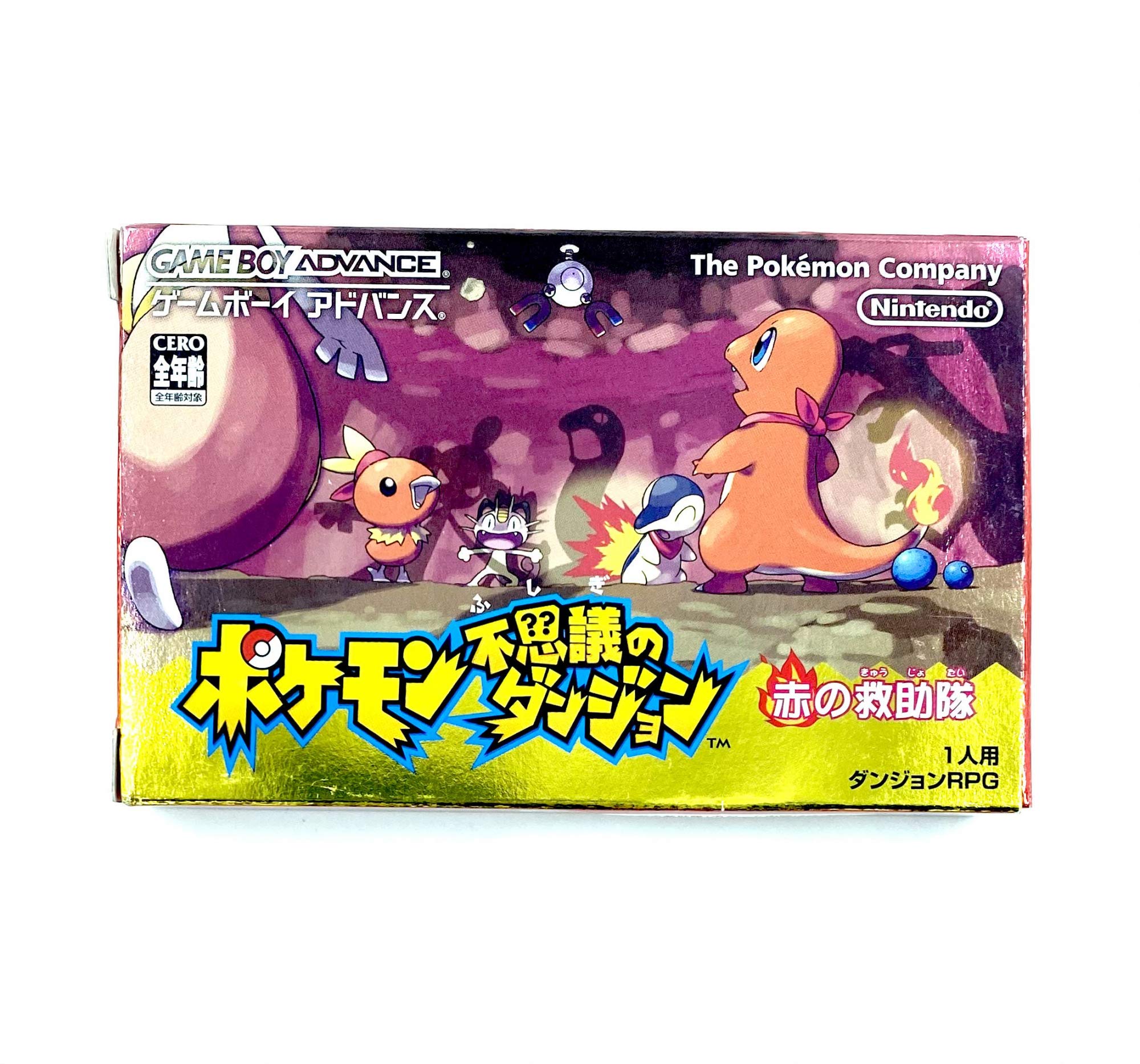 

Pokemon Mystery Dungeon Red Rescue Team