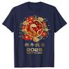 Happy Lunar New Year 2025 Year of The Snake Zodiac Sign TShirt ChineseNewYear Clothing Gifts Short Sleeve Graphic Tee