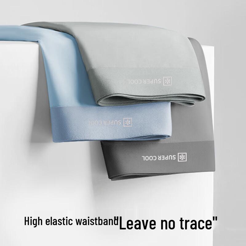 JOAE Men's Ice Silk Seamless Boxer Briefs 3-Pack