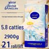 28 Rotoli Carta Igienica Orchidea Invernale, 9,6 Jin, Polpa di Legno Vergine, Anima Solida, Salviette Igieniche
