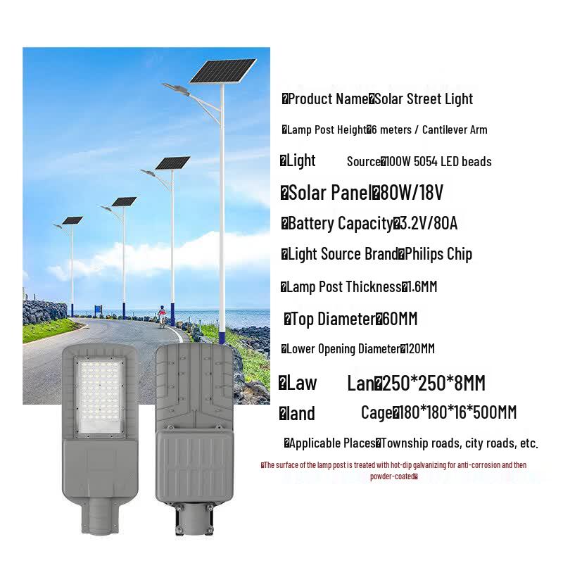Solar Outdoor LED Street Light