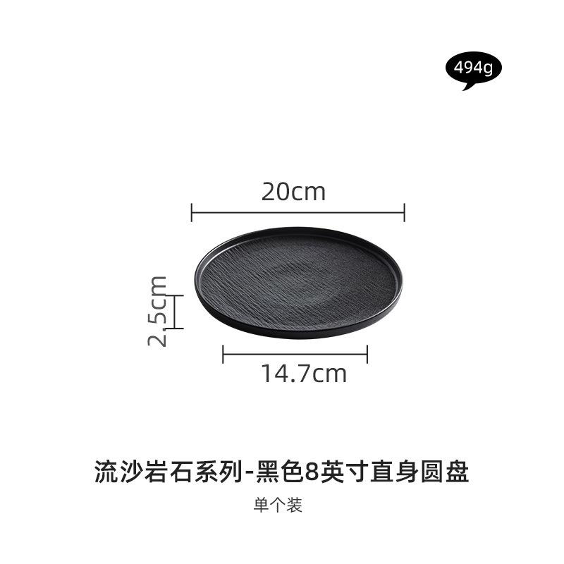 Black and White Ceramic Tableware, Plates, Plates, Household Eating Bowls, Soup Bowls, High-end Luxury Japanese Tableware Sets.