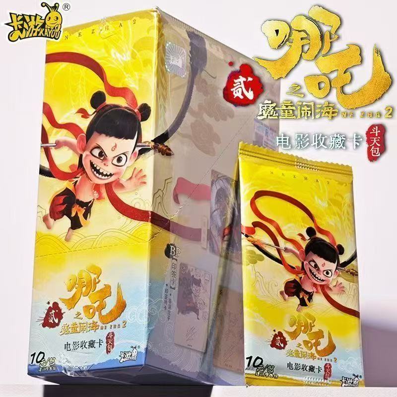 Echter NeZha 2: Schlacht des Meeres Sammelkarten DouTian Pack Anime Peripherie Sammelkarten Feiertagsgeschenk für Fans