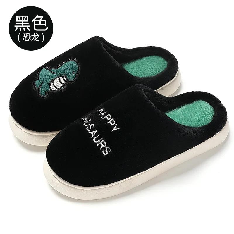 

Модные плюшевые тапочки женские медведь собака панда зимние меховые хлопковые теплые нескользящие домашние комнатные ленивые пушистые женские напольные туфли на плоской подошве мужские 44-45 чёрный