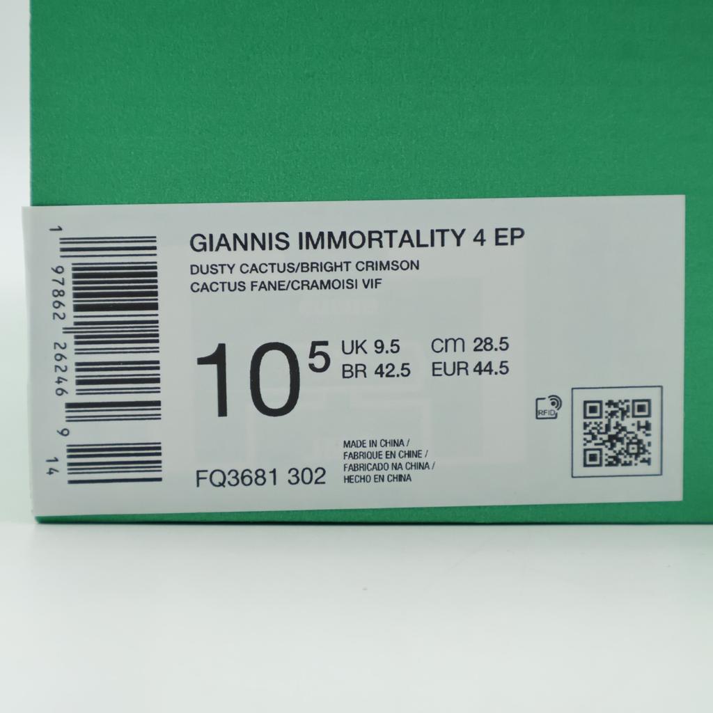 FQ3681-302 Giannis Immortality 4 EP Basketballschuhe (Herren)