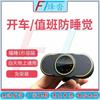 FENGTA Driver Fatigue Monitoring & Alert System