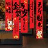 New Year Banner Decoration Cloth 2026 Spring Festival Shopping Mall Hanging Cloth Banner Scene Horse Year Wall Cloth Decoration