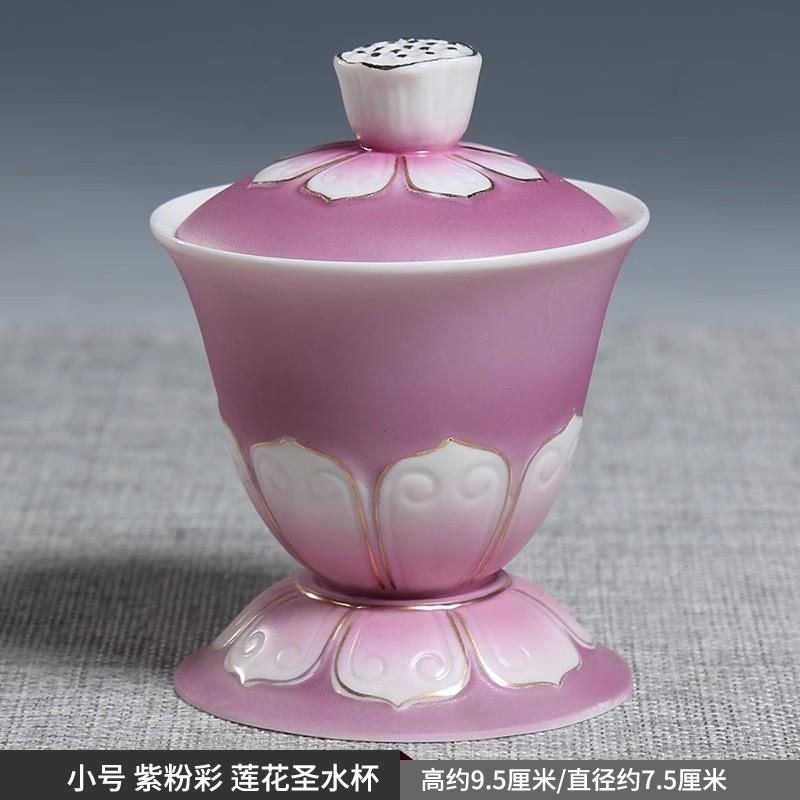 Ceramic Lotus Holy Water Cup Family Buddha Hall Offering Cup Buddha's Front Guanyin Water Purification Cup
