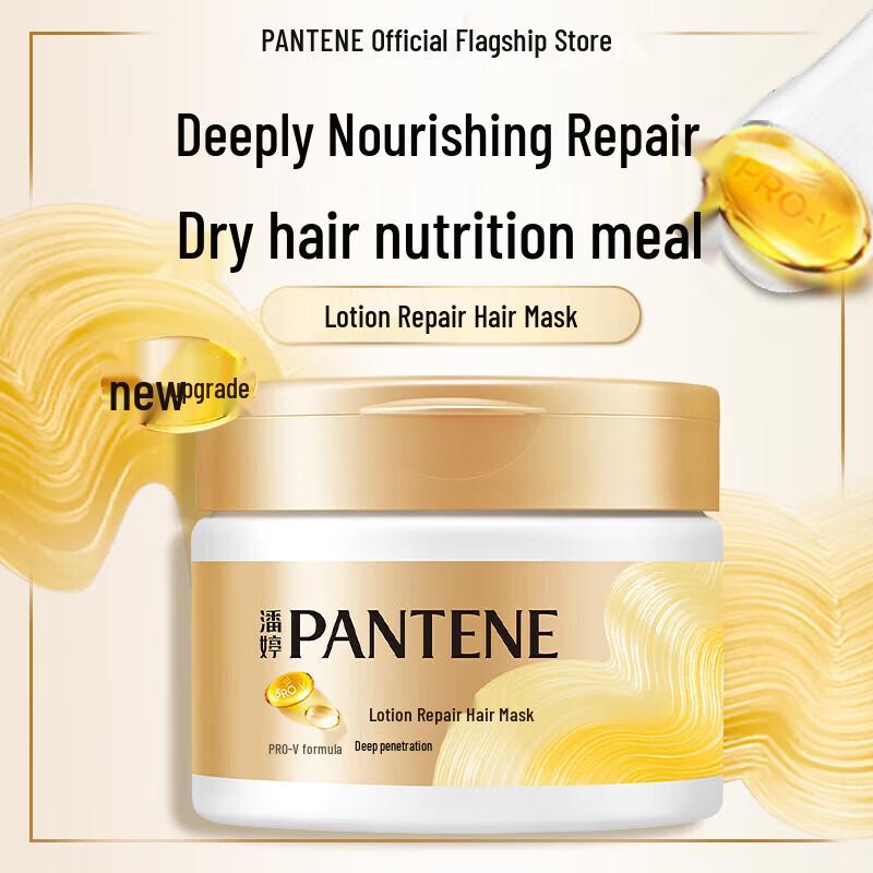 Pantene Аминокислотная глубоко питательная маска для волос