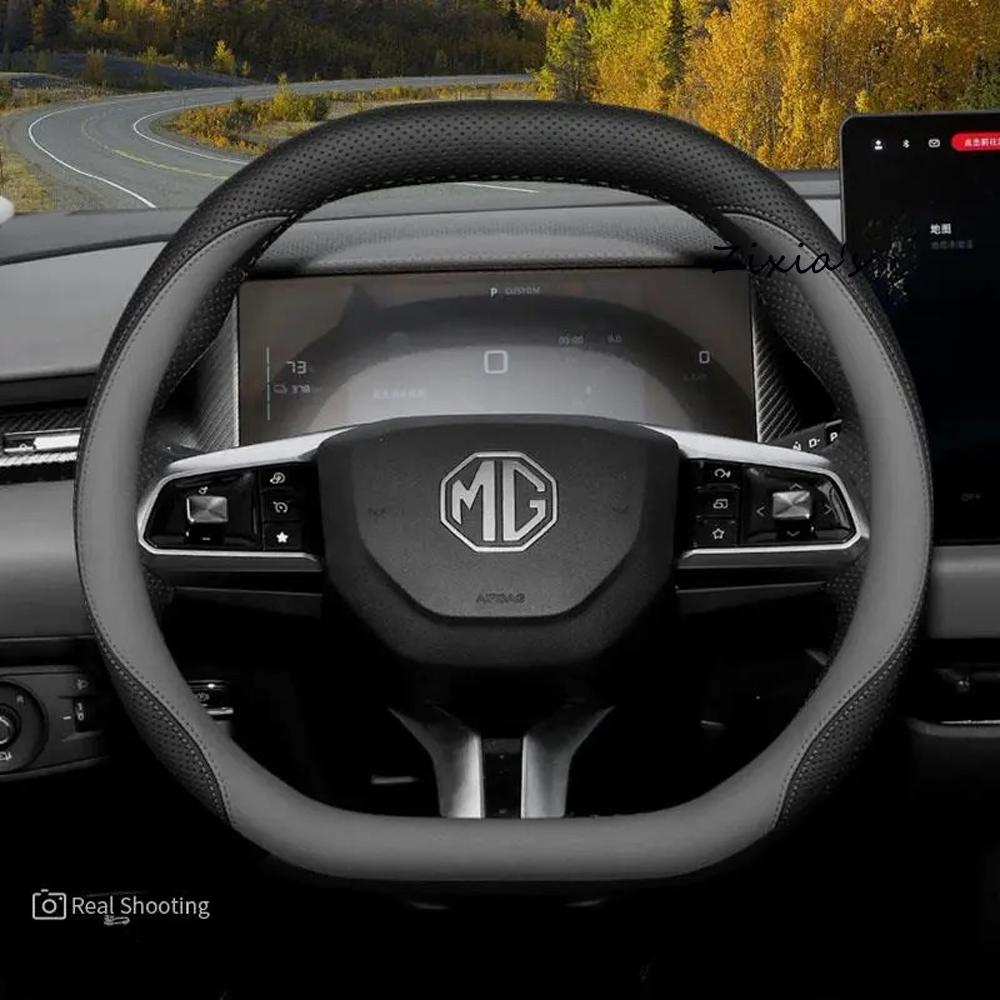 For MG S5 MGS5 EV ES34 2025~2027 2026 Car Steering Wheel Cover Non-slip Anti-scratch For All Seasons Interior Protect Accessorie