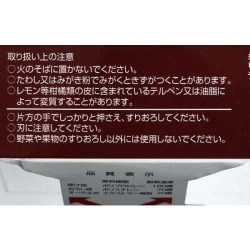 Non-slip Spice Grater K469 with Tray, Spice Grater