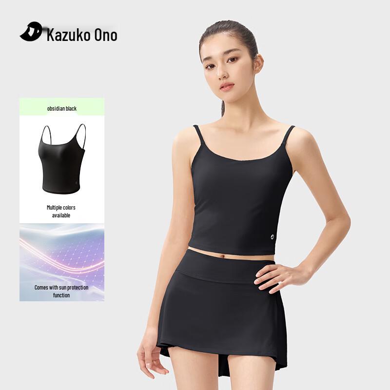 Xiaoye Hezi 2025 Spring/Summer Ice Silk Bra Camisole XL