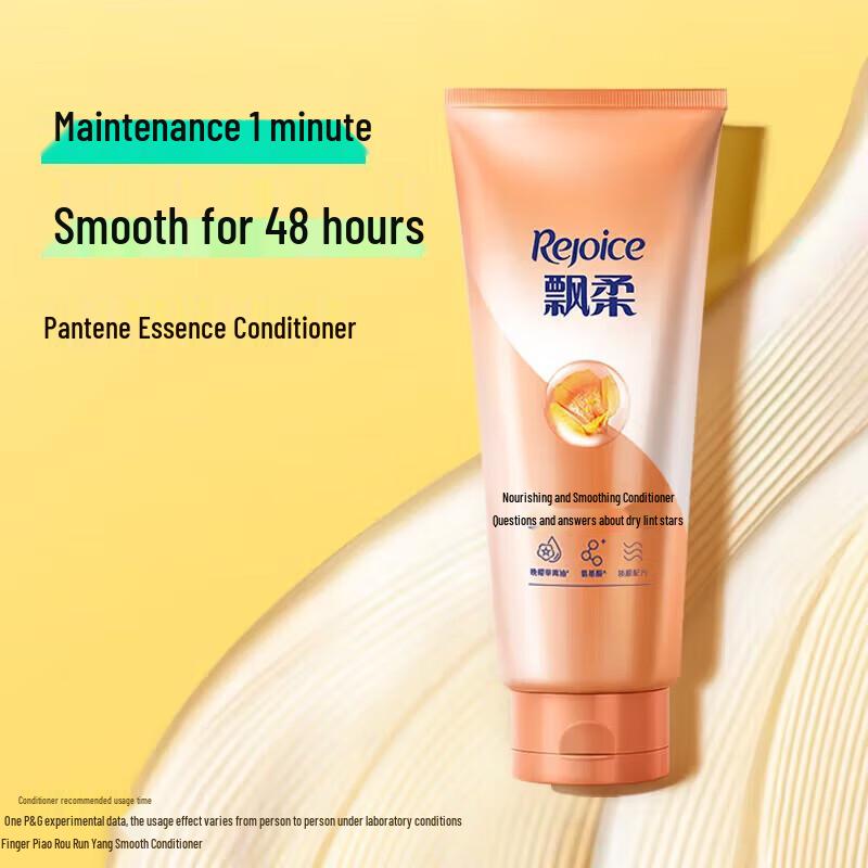 Rejoice Nourishing & Smooth Hair Conditioner