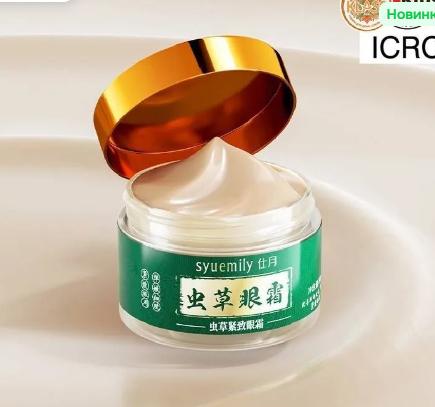 Anti-Wrinkle Eye Cream Hydrating Eye Care Cream for Delicate Skin Around Eyes 30g Suitable for Daily Use and Sensitive Skin One Size
