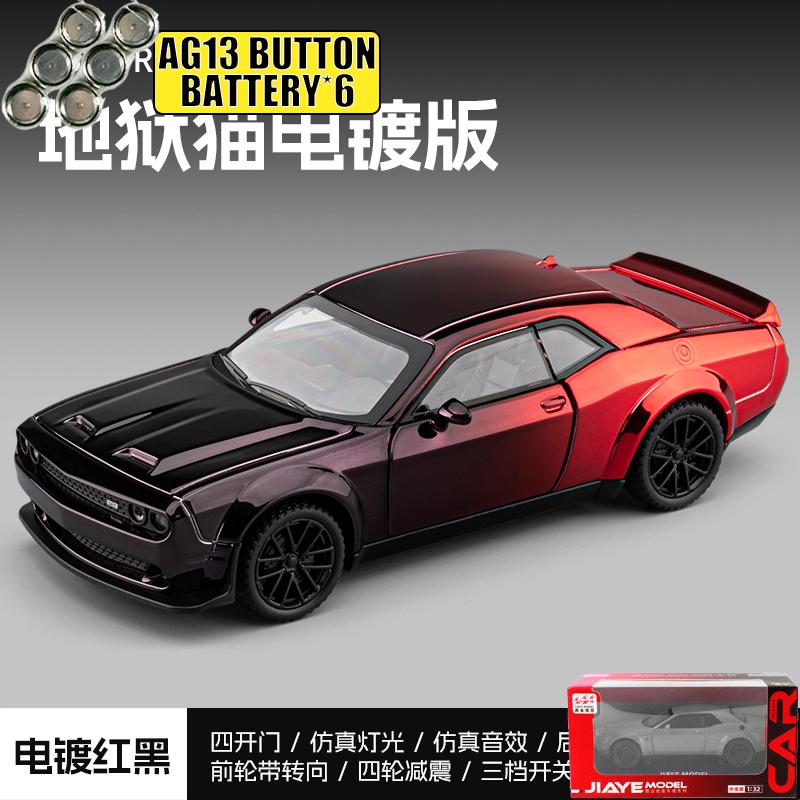 1:32 Dodge Challenger SRT Hellcat Widebody Vehículos Modificados Metal de Aleación Modelo de Coche Fundición a Presión Hogar Tendencia Escritorio Pantalla Adornos