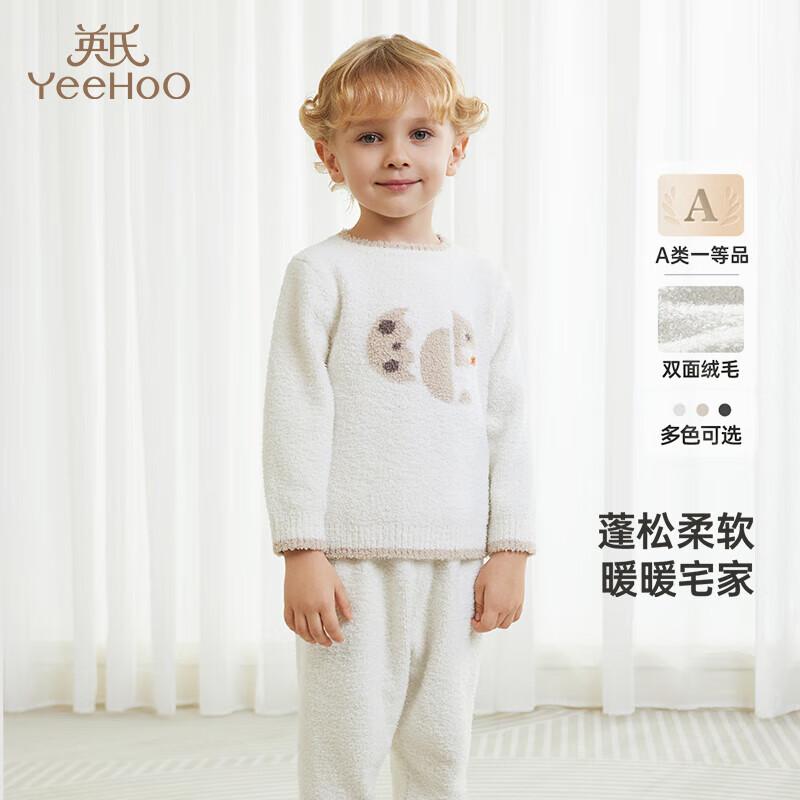 

YEEHOO Kids Warm Fleece Pajama Set 110CM