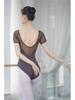 Women's Backless Short Sleeve Ballet & Gymnastics Leotard with Chest Pads