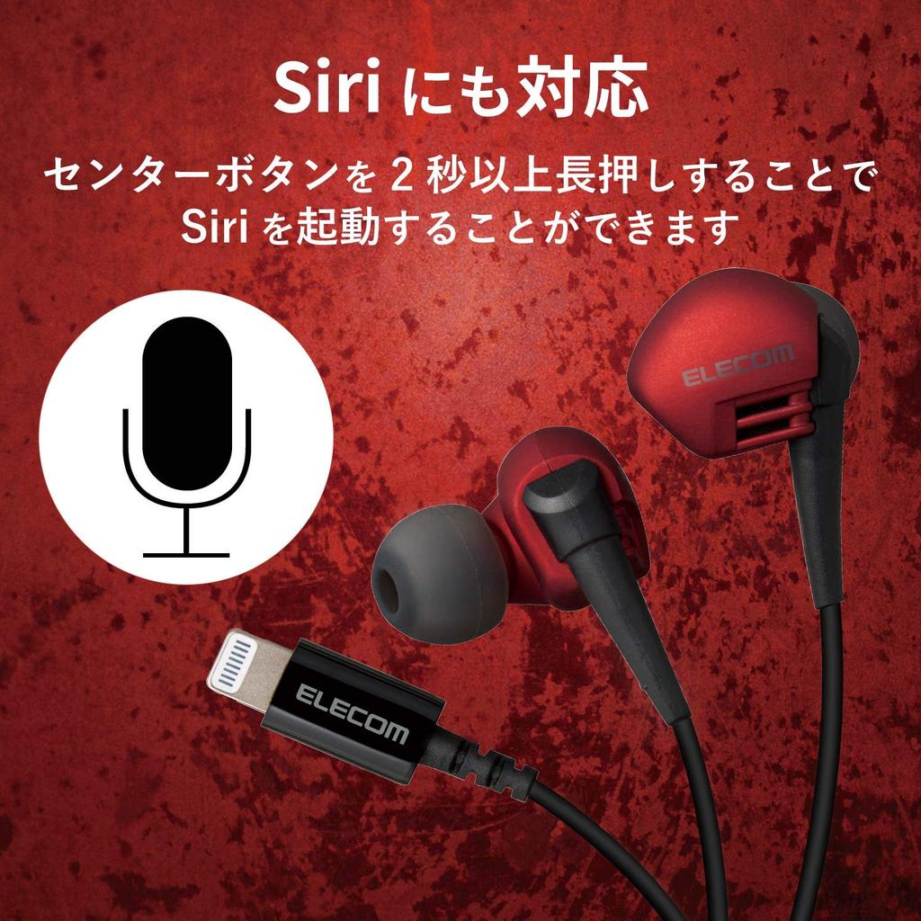 ELECOM Lightning Stereo Headphones with Earplug Red Microphone, Type,