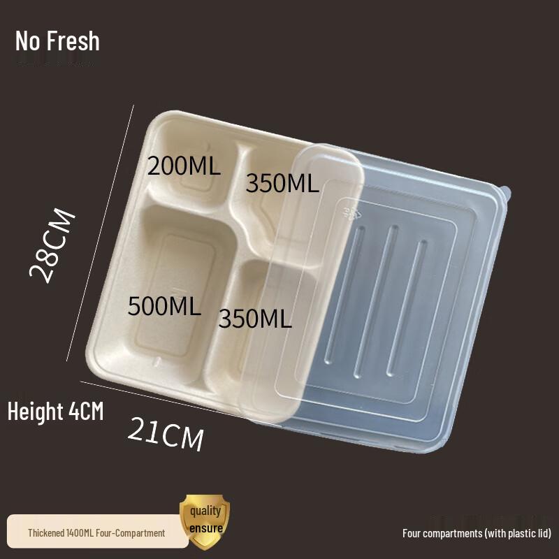 Nuoxian Food Grade Disposable Pulp Divided Lunch Box 1400ml