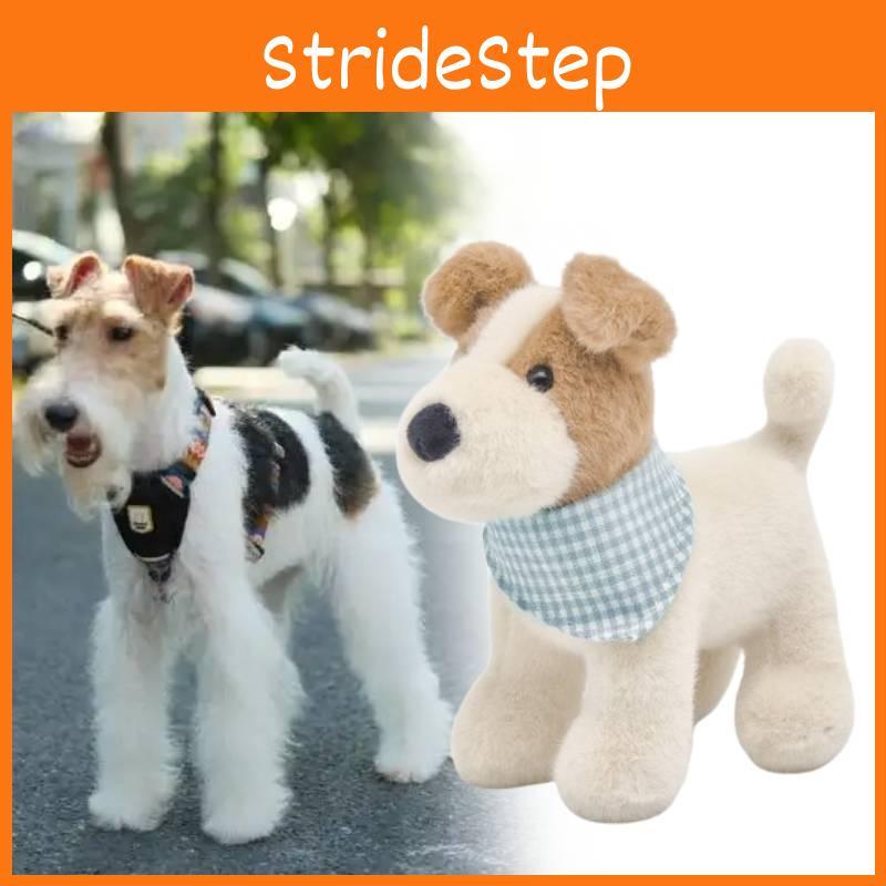 Plush Terrier Fox Toy Animal Dog Stuffed Doll Room Decoration Kids 18cm Gift