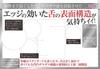 AIV Made In Japan 550g Onahole Tamatoys AI NO.06