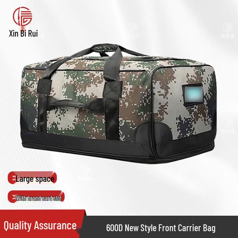 Xinbirui 600D Camouflage Gear Carry Bag