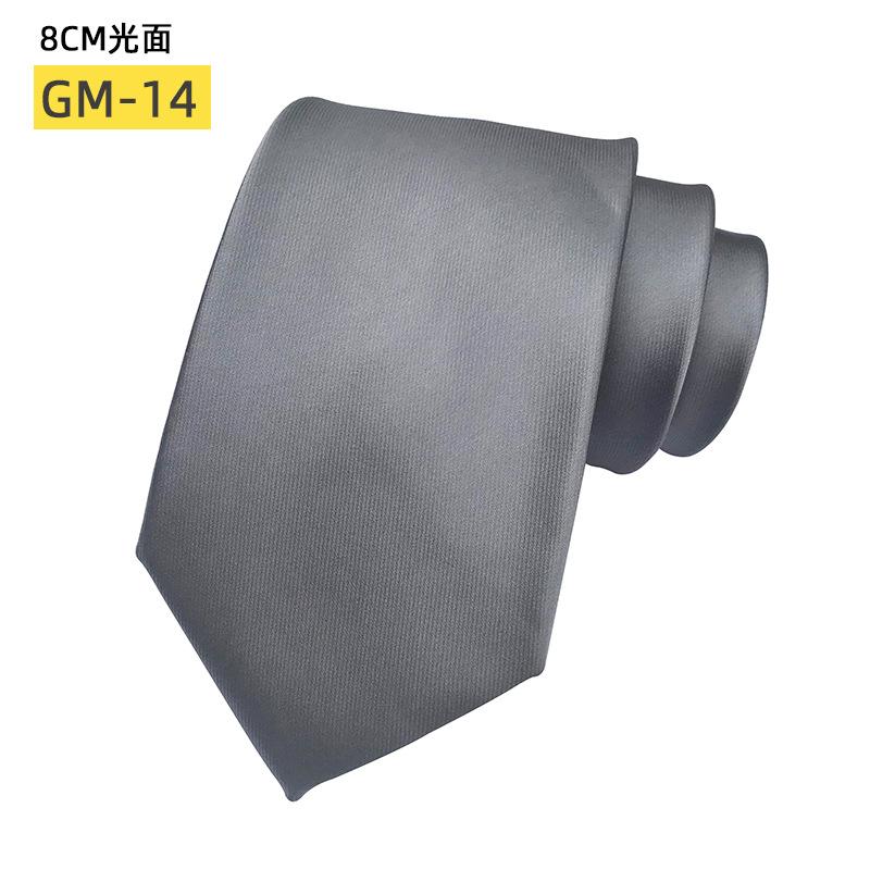 

Классический монохромный атласный галстук Деловой повседневный универсальный свадебный галстук
