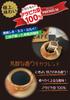 Kunitaro Premium Drip Coffee Tasting Set Special Kilimanjaro Mocha (4 varieties B, B, B, Organic) [Set Purchase]