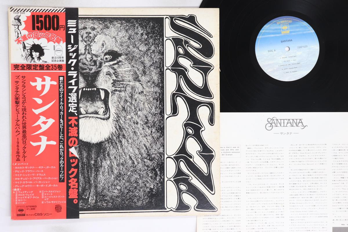 

LP Record SANTANA - Santana 15AP620 CBS SONY 1977 Japan Obi Rock Used