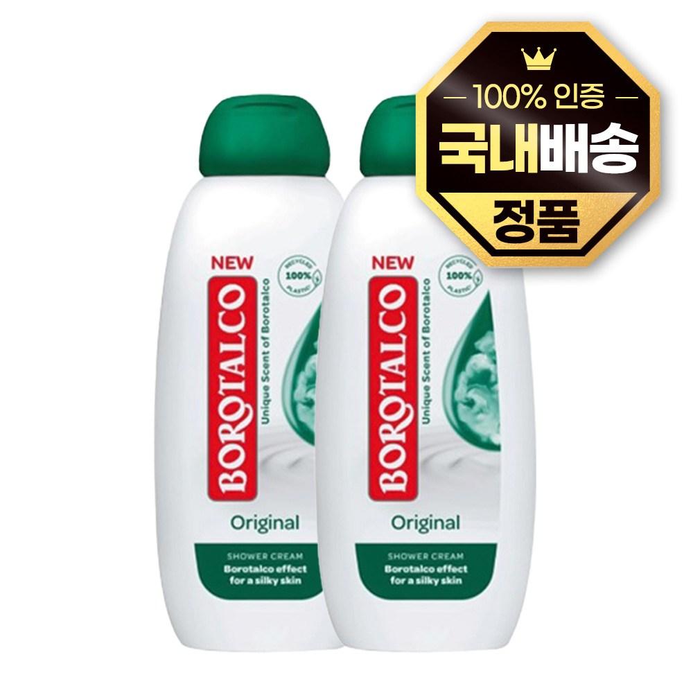 

Borotalco Shower Cream Original Body Wash, 250ml, 2 units