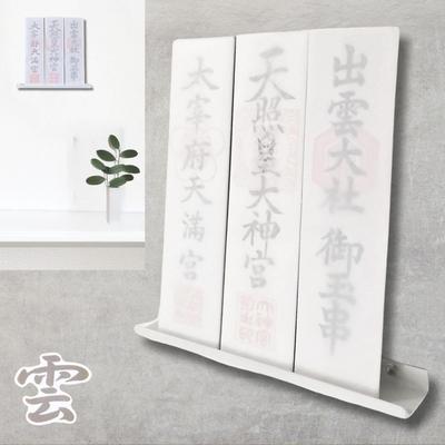[cabeiro] Shinto Shrine, Ofuda Stand, with Cloud Lettering Stickers, Wall-Mounted Shelf, Suitable for Rentals, No Wall Attachment, Modern Design, Cb1