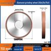 Jundingying 7130 CBN Diamond Grinding Wheel