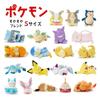 Takara Tomy Arts Pokemon Suyasuya Friend Plush Toy S Pocket Monsters Anime Manga Boys Girls Elementary School Kindergarten Toddlers Infants 0 Years 1