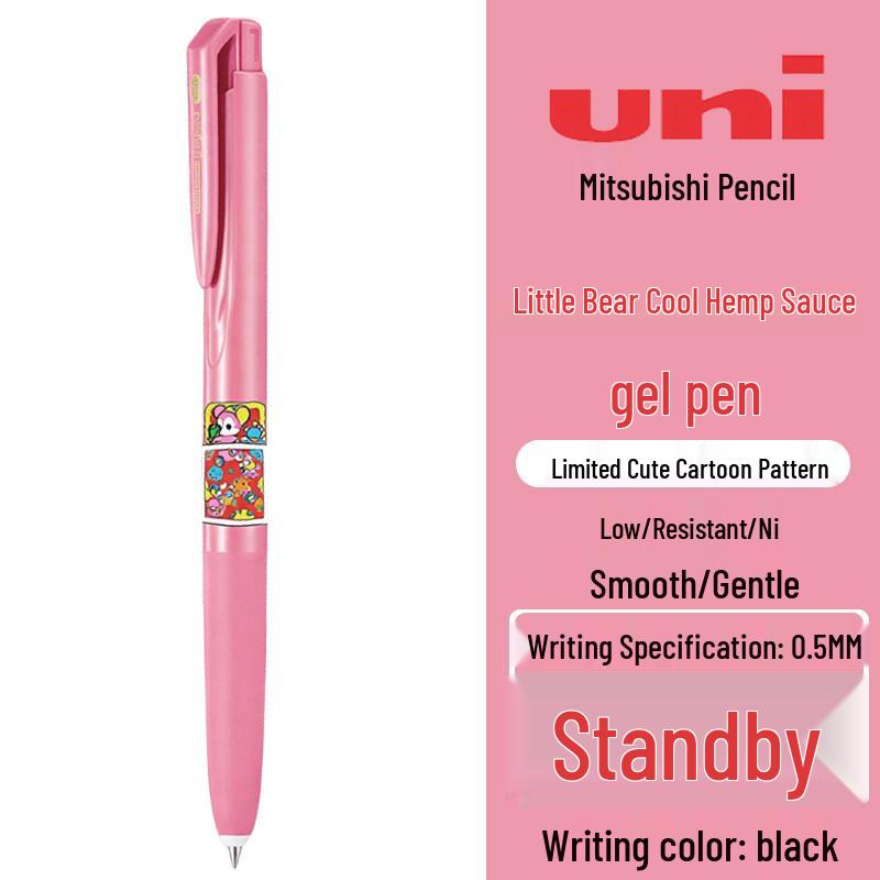 UNI Mitsubishi X Little Bear Cool Sesame Sauce Gel Pen 0.5mm - Limited Edition Cartoon Animation.