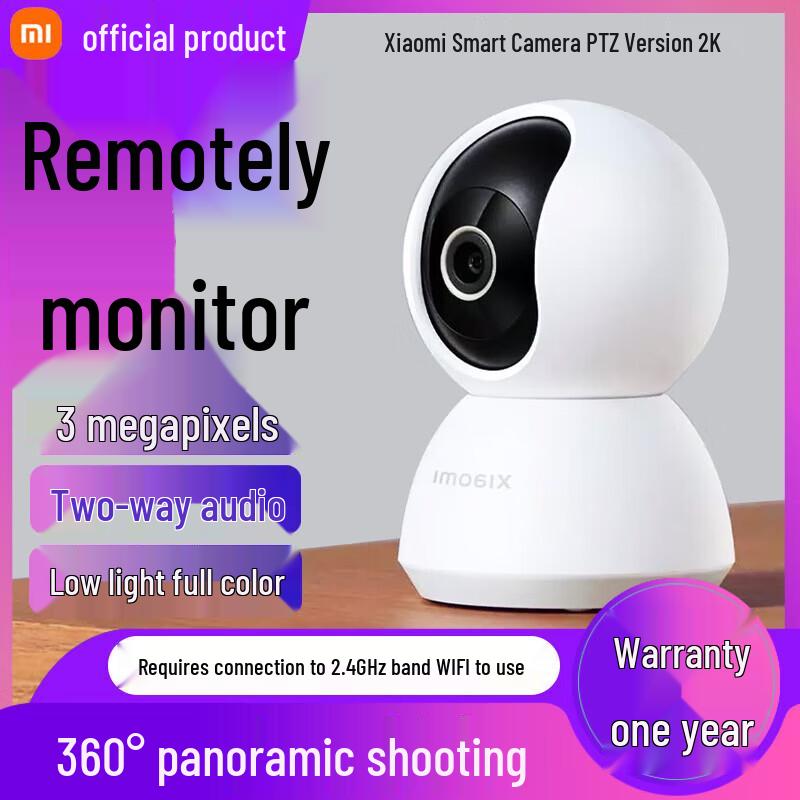 

Xiaomi Smart Camera 2K PTZ (CN version)