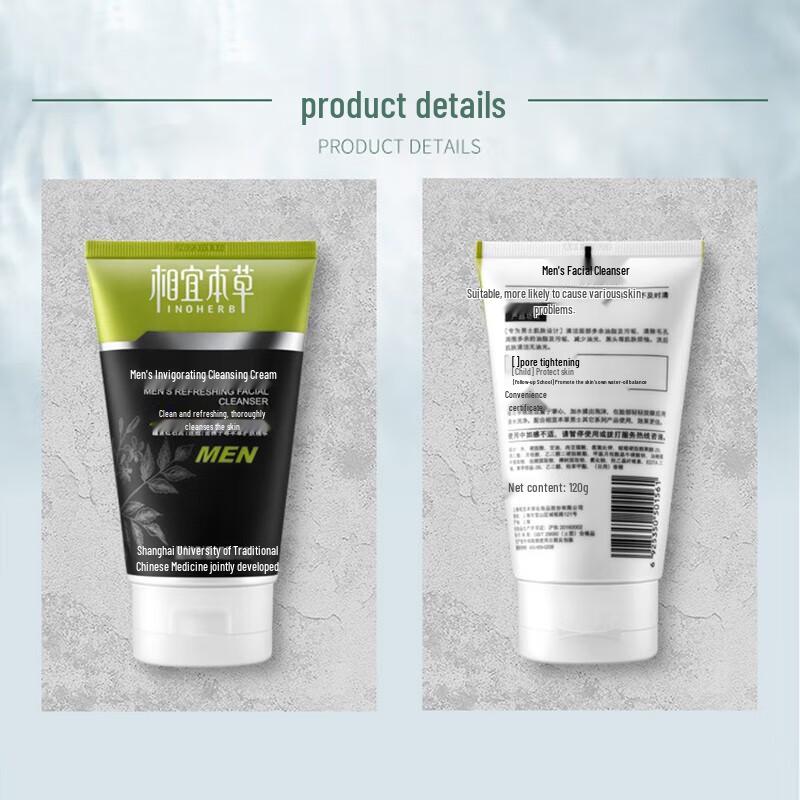 Inoherb Men's Invigorating Deep Cleansing Oil Control Facial Cleanser