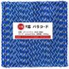 9-strängiges Paracord, 4 mm x 30 m, 250 kg Tragfähigkeit, Basteln, Paracord-Zubehör, Outdoor-Camping, Zelt, Tarpsicherungsschnur, Abspannseil (Marine