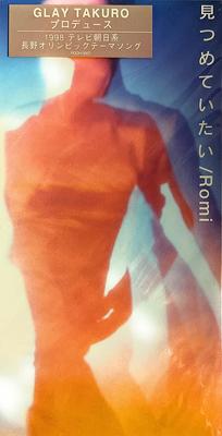 CD ROMI, TAKURO, MINA NAGASHIMA; SHINT - I Want To Stare  PODH5007 Japan Music Others Used