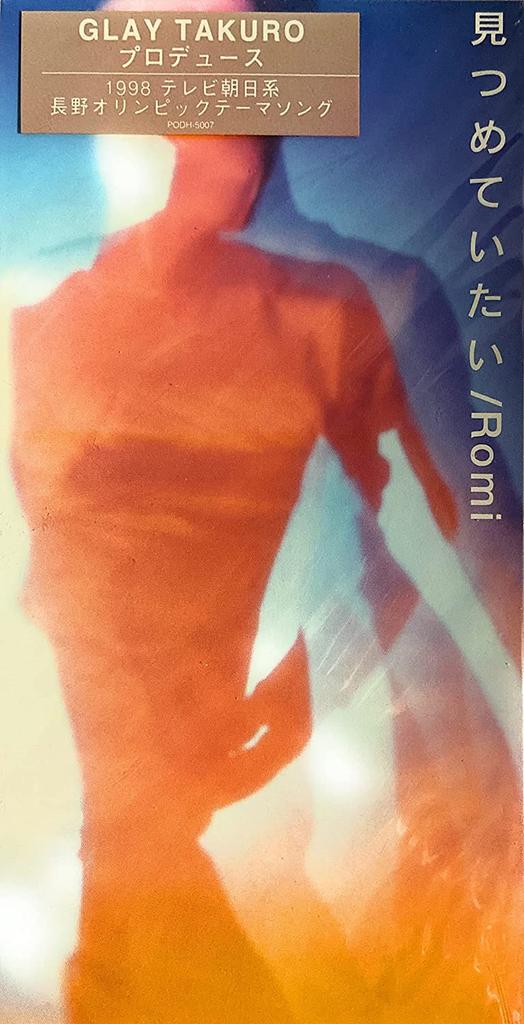CD ROMI, TAKURO, MINA NAGASHIMA; SHINT - I want to stare  PODH5007 Japan Music Others Used