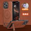 Applicable To Iphone17 Leather Pattern Magnetic Mobile Phone Case Apple 16PROMAX Folding Bracket 15 Anti-drop Protective Cover 14