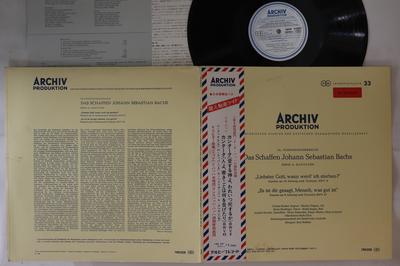 LP Record KARL RICHTER Bach Dearest God When Will I Die SAPM198028 ARCHIV PRODUKT 1963 Germany Obi Classical Used