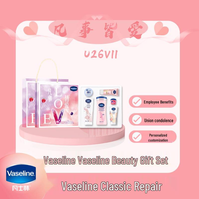 Vaseline Hand Cream Gift Box фото