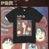 Junji Ito Uzumaki Tričko Vintage Anime Tričko Retro