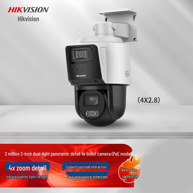

Hikvision Outdoor 2MP Full-Color Dual-Lens PoE Security Camera